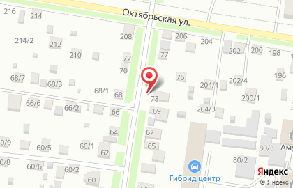 Частный детский сад Домовенок в Благовещенске на карте