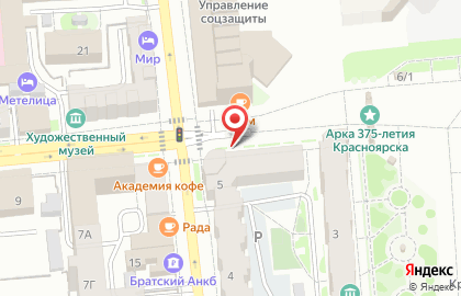 Кофейня Кофемашина 1969 в Центральном районе на карте