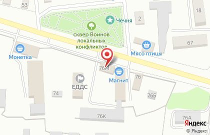 Супермаркет Магнит на улице Кузнецова на карте