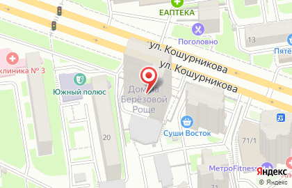 Жилищный кооператив Best Way на улице Кошурникова на карте