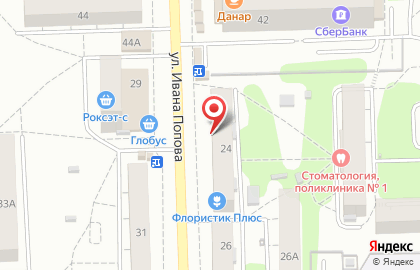 Магазин Филипок в Кирове на карте