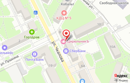 Федеральная сеть салонов красоты ЦирюльникЪ на улице Чкалова на карте