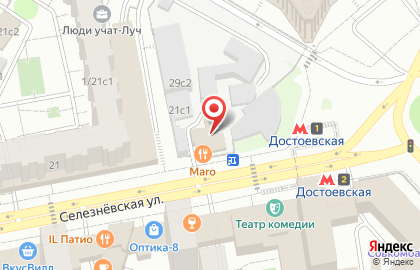 Art&sax на карте