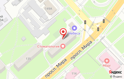 Ритуальное агентство Федеральный похоронный дом на улице Мира на карте