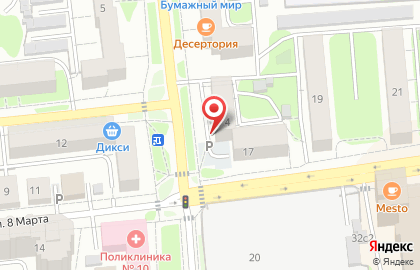 Продовольственный магазин Авокадо на Калинина на карте
