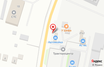 Автомойка АС-Магистраль на карте