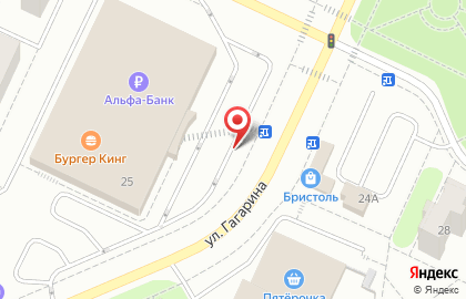 Русский фейерверк на улице Гагарина на карте