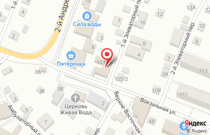 Туристическое агентство Икс-тревел в Куйбышевском районе на карте