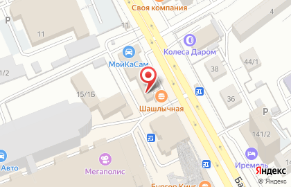 Иммунитет на Бакалинской улице на карте