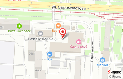 Парикмахерская Бриллиант на улице Сыромолотова на карте