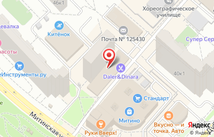 Магазин одежды из шерсти Русская шерсть на Митинской улице на карте
