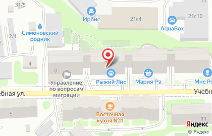 Ветеринарная клиника Рыжий Лис в Томске на карте
