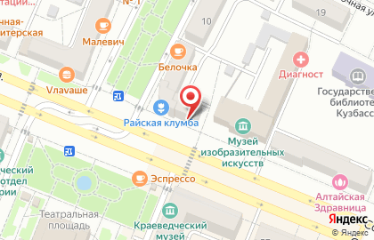 Кофейня go Coffee на Советском проспекте на карте