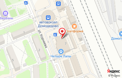 Ресторан быстрого питания KFC на Привокзальной площади на карте