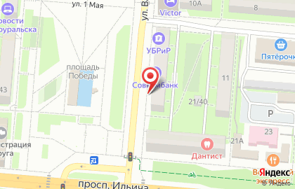 Магазин Мир сладостей на улице Ватутина в Первоуральске на карте