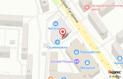 Торгово-ремонтная фирма МотоХит на улице Юрия Гагарина на карте