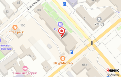 Международная компьютерная академия ШАГ на улице Ленина на карте