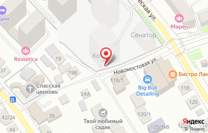 Группа компаний Первый Трест на Коммунистической улице на карте