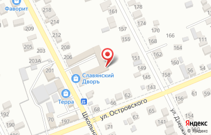 Магазин Славянский Дворъ на Школьной улице на карте
