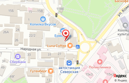 Магазин спецодежды на Народной улице на карте