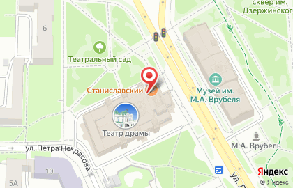 Кафе Станиславский в Центральном районе на карте