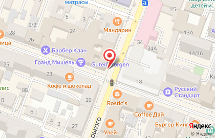Irish Papa`s Pub в Фрунзенском районе на карте