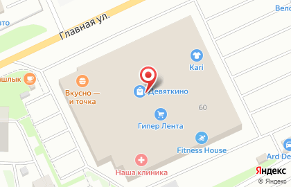 Евразия-Экспресс на улице Главная на карте