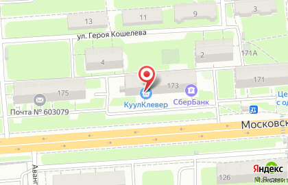 Магазин продуктов КуулКлевер на Московском шоссе на карте