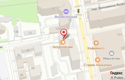 Кофейня Getgoodcake на карте