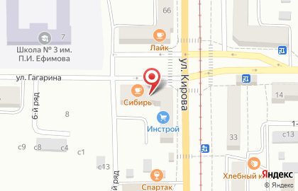 Кафе Домашняя кухня на улице Кирова на карте