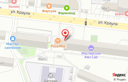 Супермаркет цифровой техники ДНС на улице Крауля, 53 на карте