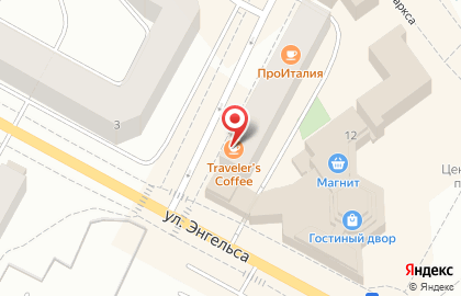 Кофейня Traveler`s coffee в Ханты-Мансийске на карте