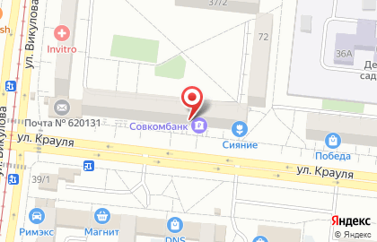 Банкомат Совкомбанк в Верх-Исетском районе на карте