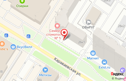 Первая Помощь на Караваевской улице на карте