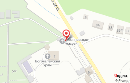 Часовня Иоанна Предтечи при храме Богоявления Господня в Бородино на карте