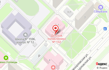 Западного АО при Детской Поликлинике # 132 Травмпункт на карте