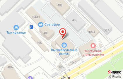 Оптово-розничный склад на Высоковольтной улице на карте