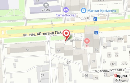 Магазин хлебобулочных изделий Пашковский хлеб на улице имени 40-летия Победы на карте
