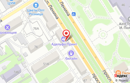 Салон сотовой связи Dиксис на проспекте Ленина, 51 на карте