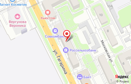 Мобильная шиномонтажная мастерская на улице Гагарина на карте