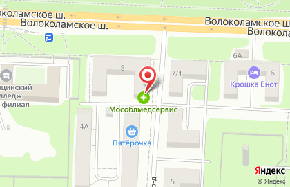 Государственная аптека Мособлмедсервис на Волоколамском шоссе на карте