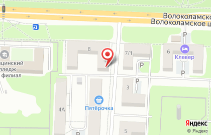 Центр страхования на Волоколамском шоссе в Красногорске на карте