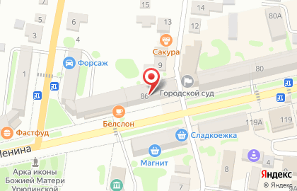 Быстрый заём на проспекте Ленина на карте