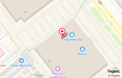 Офтальмологическая клиника АртОптика в Курчатовском районе на карте