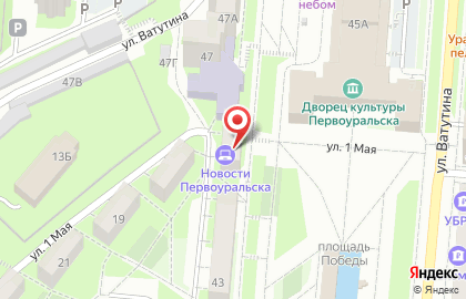 Группа страховых компаний Югория на улице Ватутина на карте