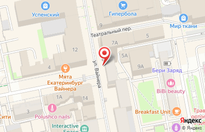 Аутсорсинговая компания Аудит Екатеринбург на карте