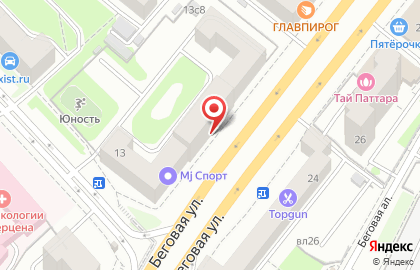 Books.ru на Беговой улице на карте