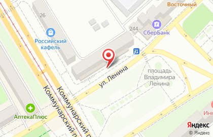 Магазин Дом книги на улице Владимира Ленина на карте