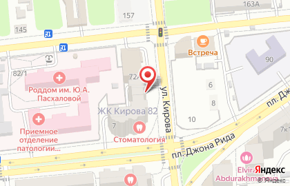 Стоматология доктора Куванаева на площади Декабристов на карте