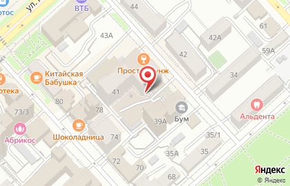 Журнал Дорогое удовольствие в Центральном районе на карте